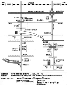 アスカ工業所在地